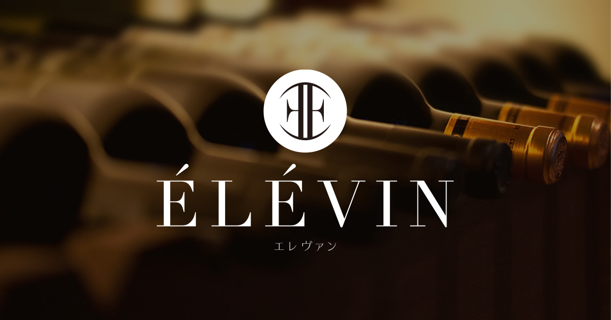 100,000円～199,999円 | 高級ワイン専門通販ELEVIN