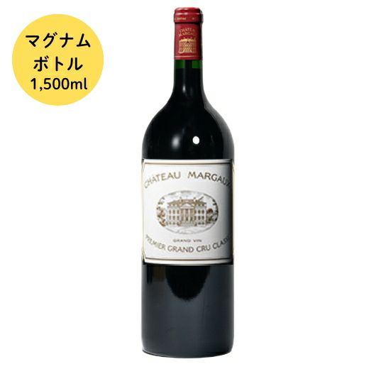 マグナムボトル 1,500ml ヴィンテージは2008 6本セット マグナムボトル 1,500ml ヴィンテージは2008 6本セット 【公式通販】