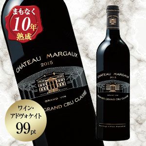 楽天市場】シャトー・マルゴー[2015] 赤ワイン 750mlプルミエ