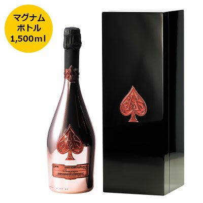 24時間以内発送】アルマンド ゴールドマグナム 1500ml 希少ダミー 