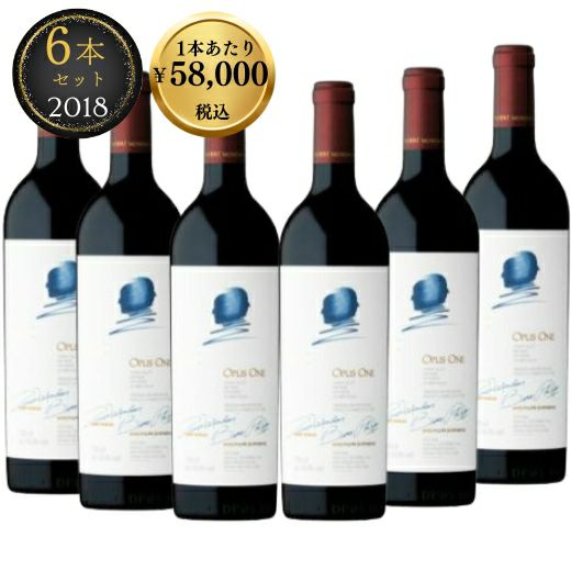 オーパス・ワン2015 | 高級ワイン専門通販ELEVIN 