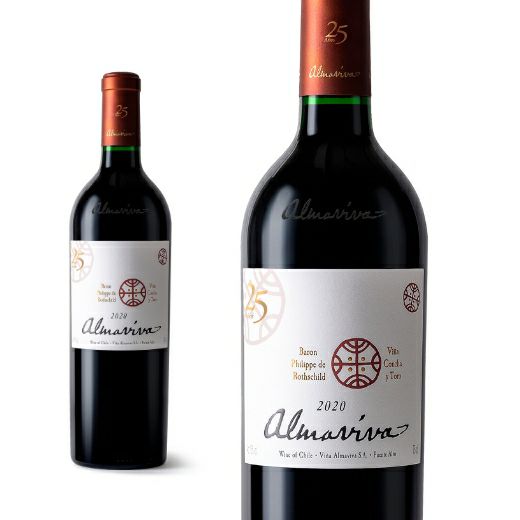 アルマヴィーヴァ2020 | 高級ワイン専門通販ELEVIN