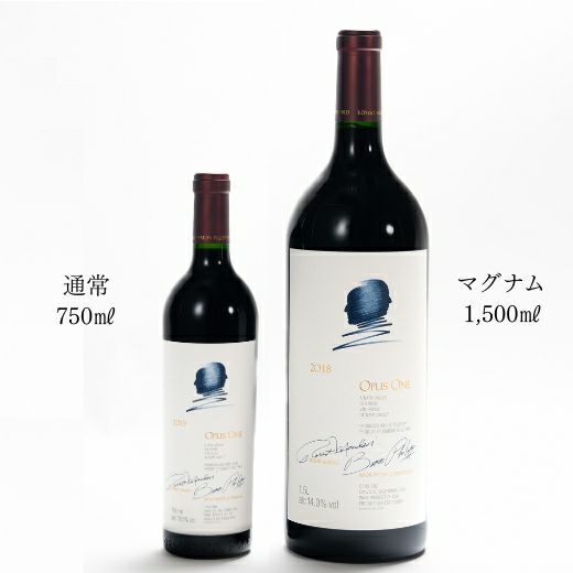 オーパス・ワン2018 マグナムボトル | 高級ワイン専門通販ELEVIN