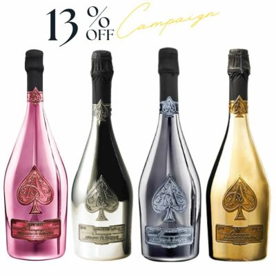 アルマンド・ブリニャックシリーズ限定大特価４本セット