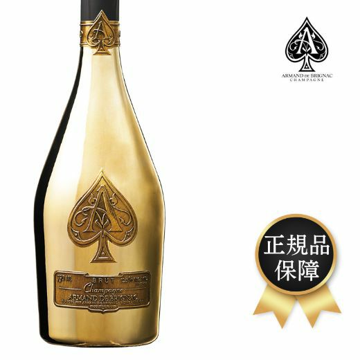 正規品】アルマン・ド・ブリニャック・ゴールド【ベルベット・バッグ入