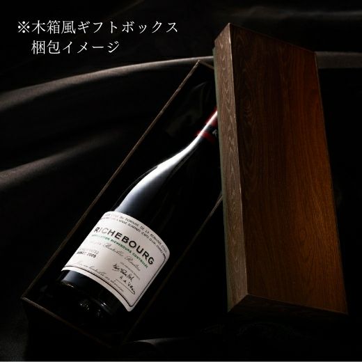 ドメーヌ・ド・ラ・ロマネ・コンティ・エシェゾー2011 【木箱風ギフト