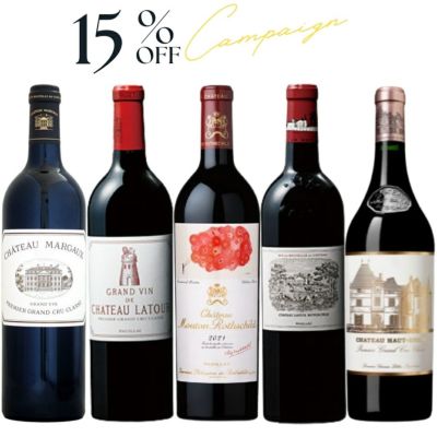 【CP】ボルドー5大シャトー飲み比べ5本セット
