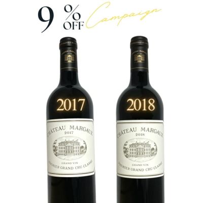 【CP】ワイン・アドヴォケイト98＆100点の高評価！マルゴー2017&2018ヴィンテージ飲み比べ2本セット