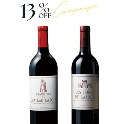 【CP】2014年ラトゥールのファーストとセカンドを飲み比べ2本セット
